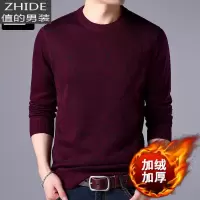 SUNTEK秋冬季男装中年加绒t恤男圆领加厚保暖内上衣潮40-50岁针织打底衫T恤