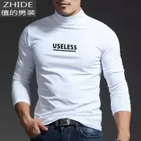 SUNTEK半高领打底衫男薄款潮流修身内搭男士秋装上衣中小高领长袖t恤 男T恤