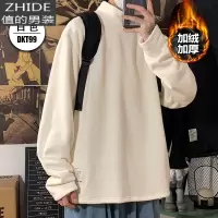 SUNTEK秋冬季半高领打底衫男士长袖T恤潮牌上衣服加绒加厚大码内搭宽松T恤