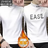 SUNTEK长袖T恤男秋冬季潮流内搭上衣服半高领秋衣保暖加绒加厚打底衫丅T恤