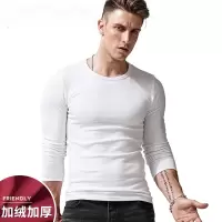 SUNTEK打底衫男长袖t恤白色棉韩版修身弹力秋衣内搭潮流春秋季上衣男T恤