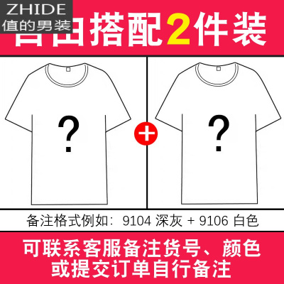 SUNTEK男士长袖t恤秋衣外穿v领体桖夏季短袖棉春秋装上衣潮流色体恤T恤