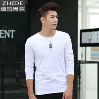 SUNTEK男士长袖T恤棉打底衫圆领色潮流上衣服白色体桖宽松男装秋衣T恤