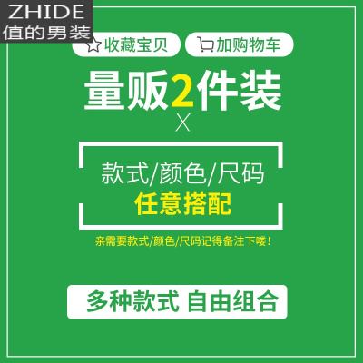 SUNTEK青少年外搭棉帅气格子衬衫男长袖初中高中学生韩版潮流外套衬衣衬衫