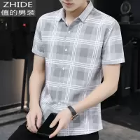 SUNTEK2020夏季男士格子短袖衬衫男中青年商务休闲上衣百搭修身薄款衬衣衬衫