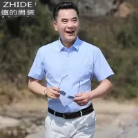 SUNTEK爸爸装夏季短袖衬衫薄款休闲格子衬衣男中老年男士翻领半袖衫衬衫