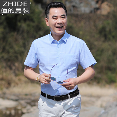 SUNTEK爸爸装夏季短袖衬衫薄款休闲格子衬衣男中老年男士翻领半袖衫衬衫