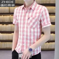 SUNTEK格子衬衫男短袖夏季休闲帅气韩版修身潮流男士衬衣百搭半袖寸衫衣衬衫