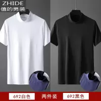 SUNTEK2件春秋半高领打底衫男士短袖T恤色内搭半袖上衣精棉中领秋衣男T恤