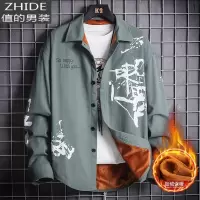 SUNTEK衬衫男长袖秋冬季韩版潮流衬衣休闲帅气加绒加厚保暖男装上衣外套衬衫