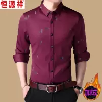 SUNTEK青年男士冬季保暖衬衣爸爸参加婚庆本命年长袖加绒加厚衬衫父亲装衬衫