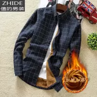 SUNTEK秋冬季休闲格子衬衣服修身加厚寸衫男装青少年男士长袖衬衫加绒潮衬衫