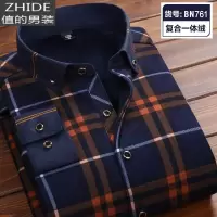 SUNTEK柏莉鸟冬季男士加绒加厚保暖衬衫男长袖中年爸爸休闲格子衬衣男装衬衫