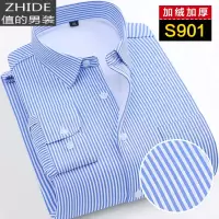 SUNTEK冬季男士保暖衬衫加绒加厚保暖休闲中年爸爸装保暖长袖格子衬衣衬衫