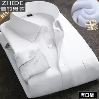 SUNTEK冬季男士保暖衬衫长袖加绒加厚职业商务正装上班工装韩版白衬衣寸衬衫