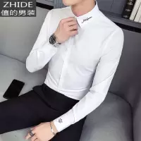 SUNTEK长袖衬衫男士韩版修身白色衬衣男潮流网红帅气秋冬季加绒寸衫男装衬衫