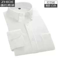 SUNTEK2020冬季新款灯芯绒加绒加厚衬衫男长袖寸衫男士中年保暖爸爸衬衣衬衫