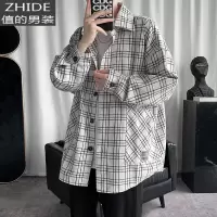 SUNTEK格子衬衫男宽松长袖很仙的衬衣痞风日系外套休闲春秋季上衣服衬衫
