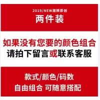 SUNTEK2019新款莫代尔丝光棉色冰丝男士短袖t恤打底衫V领体恤半袖衣服T恤