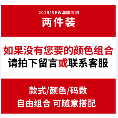 SUNTEK2019新款莫代尔丝光棉色冰丝男士短袖t恤打底衫V领体恤半袖衣服T恤