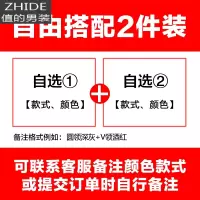 SUNTEK莫代尔棉男士长袖t恤v领修身白色春装体恤秋衣打底衫潮流上衣服T恤