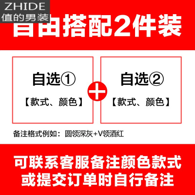 SUNTEK莫代尔棉男士长袖t恤v领修身白色春装体恤秋衣打底衫潮流上衣服T恤