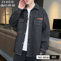 SUNTEK牛仔男士衬衫韩版潮流帅气休闲百搭港风日系长袖衬衣学生宽松外套衬衫