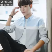 SUNTEK2020春秋季新款男士韩版长袖衬衫港风条纹休闲衬衣潮流格子寸衫男衬衫