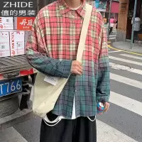SUNTEK格子长袖衬衫男春秋季港风百搭潮牌渐变衬衣韩版个性潮流休闲外套衬衫