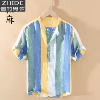 SUNTEK极麻色织条纹立领套头短袖亚麻衬衫男士拼色休闲大码宽松棉麻衬衣衬衫