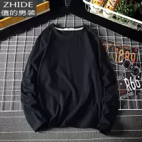 SUNTEK春秋季色棉长袖t恤男加肥加大码内搭打底衫胖衣服潮男装T恤
