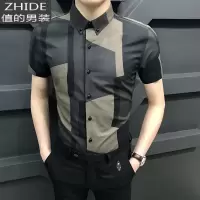 SUNTEK夏季拼色短袖衬衫男韩版潮流帅气修身休闲半袖衬衣男士轻商务格子衬衫