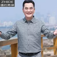 SUNTEK男士格子春秋季衬衫长袖商务休闲40-50岁中老年爸爸春装上衣衬衣衬衫
