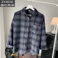 SUNTEK秋冬格子衬衫男韩版港风长袖衬衣潮牌宽松时尚学生休闲内搭打底衫衬衫
