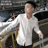 SUNTEK春秋网红衬衫男长袖韩版修身百搭色衬衣潮流休闲发型师白色寸衫衬衫