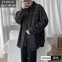 SUNTEK格子衬衫男士长袖秋季日系棉宽松韩版潮流帅气港风休闲衬衣外套衬衫