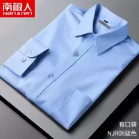 SUNTEK丝光衬衫男士长袖春夏韩版潮流白衬衣商务正装职业上班黑色寸免烫衬衫