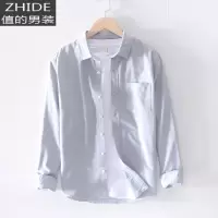 SUNTEK透气男士柔软水洗牛津纺长袖棉休闲百搭色衬衫修身白衬衣潮男衬衫