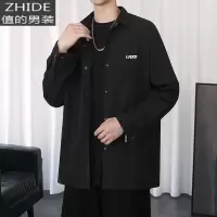 SUNTEK高级感衬衫男长袖港风宽松春季黑色衬衣外套潮百搭休闲dk制服上衣衬衫