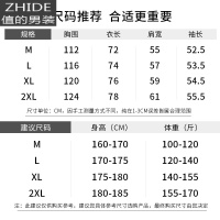 SUNTEK白衬衫男长袖韩版潮流宽松港风日系黑色春秋季百搭寸衫休闲衬衣衬衫