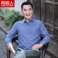SUNTEK中年男士春秋季薄款衬衣中老年人休闲条纹长袖衬衫爸爸秋装上衣服衬衫