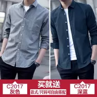 SUNTEK春秋款正装衬衫男士长袖潮休闲内搭黑白色衬衣港风日系宽松外套寸衬衫