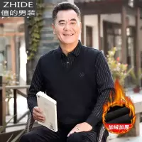SUNTEK中老年爸爸装加绒加厚衬衫男冬季衬衣中年男士假两件保暖上衣衬衫