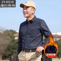 SUNTEK中年爸爸装秋冬季加绒加厚长袖衬衫中老年人保暖衬衣男装上衣衬衫