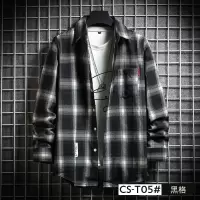 SUNTEK格子衬衫男宽松秋冬季韩版潮流帅气港风日系百搭休闲长袖衬衣外套衬衫