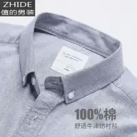 SUNTEK牛津纺衬衫衣男士长袖棉春秋青少年韩版时尚休闲学生修身寸衫潮衬衫