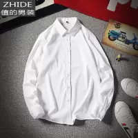 SUNTEK色商务休闲长袖衬衫男职场男胖人衬衣加肥加大码男装春秋款上衣衬衫