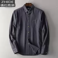SUNTEK格慕施衬衫男士长袖大码棉休闲打底衬衣服青年寸春季磨毛韩外套衬衫
