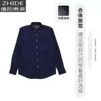 SUNTEKUOOHE竖条纹长袖衬衫男韩版帅气加绒衬衣休闲上衣商务职业寸衣潮衬衫