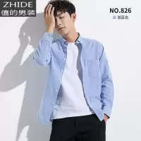 SUNTEK男士长袖白衬衫2021春季新款韩版潮流帅气休闲衬衣春装上衣服外套衬衫